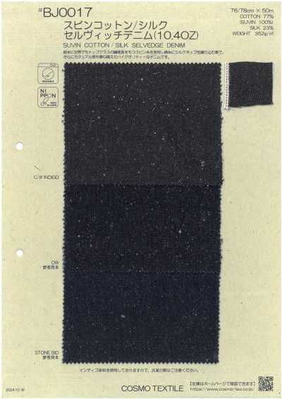 BJ0017 Denim à lisière en coton Suvin