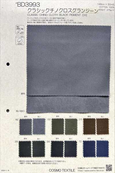 BD3993 Tissu chino classique Granjean