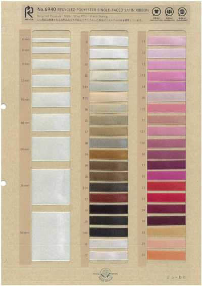 6940 Ruban satin uni face recyclé