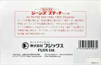 FUJIX-SAMPLE-23 Carte D