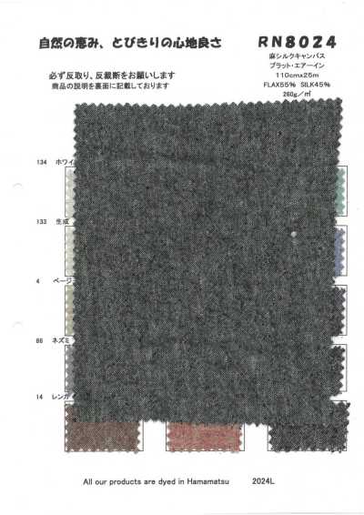 RN8024 Toile en lin et soie plat Air-In