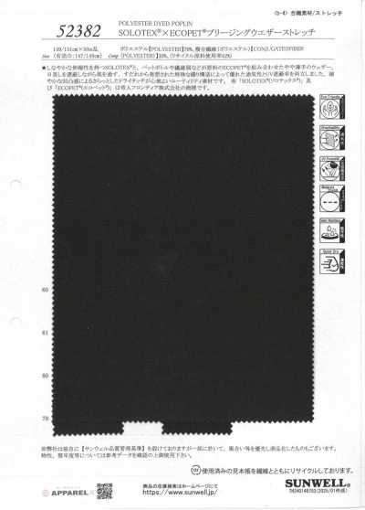 52382 SOLOTEX® × ECOPET® tissu respirant résistant aux intempéries extensible