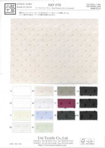 KKF2755 Georgette Snow Cut