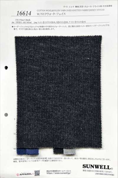16614 Laine/Nylon, quart de face