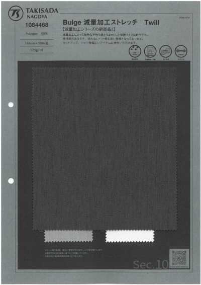 1084468 Sergé extensible à finition de réduction de poids, effet bombé