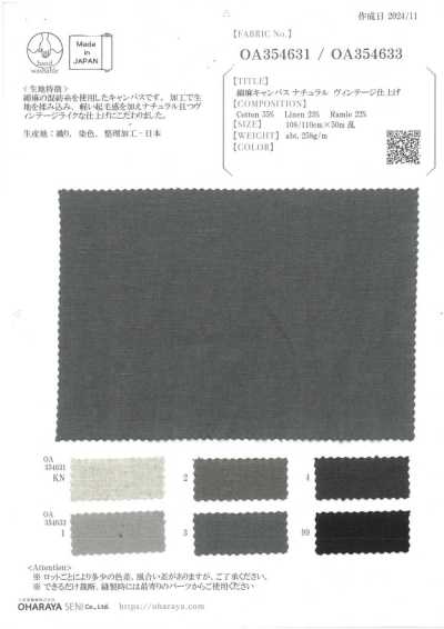 OA354633 Toile coton-lin finition naturelle vintage