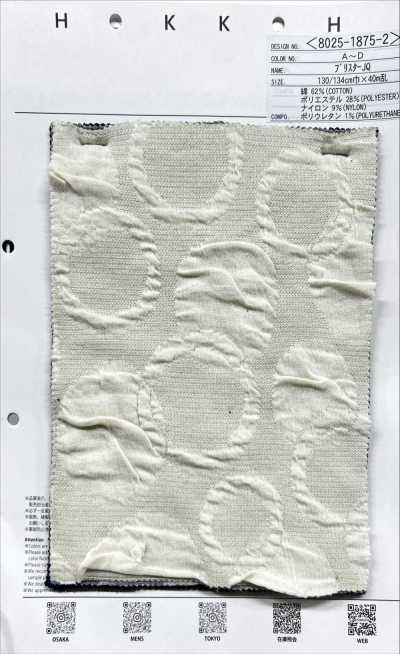 8025-1875-2 Blister jacquard