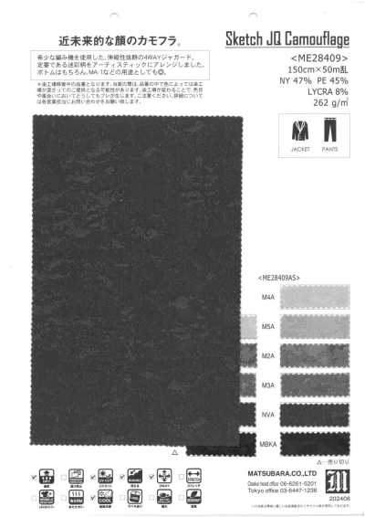 ME28409AS Motif jacquard camouflage extensible