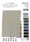 MT32600 Voile laineux