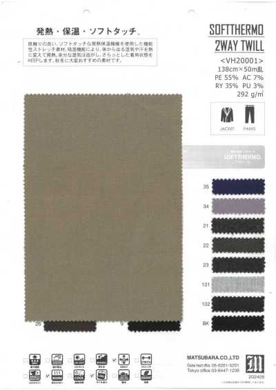 VH20001 Sergé extensible générant de la chaleur et retenant l'humidité