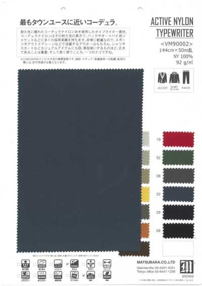 VM90002 Toile typewriter en nylon active