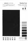 WD8071 Tricot aspect denim