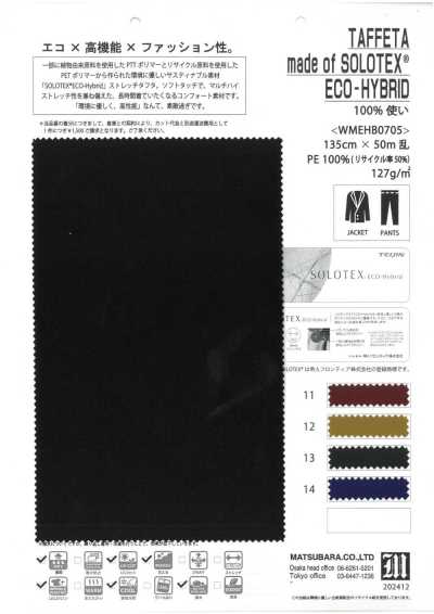 WMEHB0705 SOLOTEX® ECO-HYBRID® Taffetas extensible