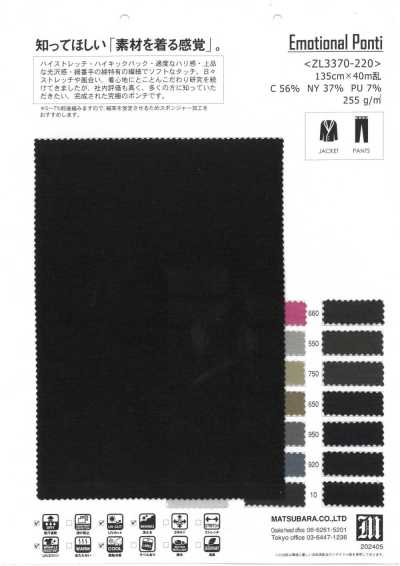 ZL3370-220 Ponte extensible
