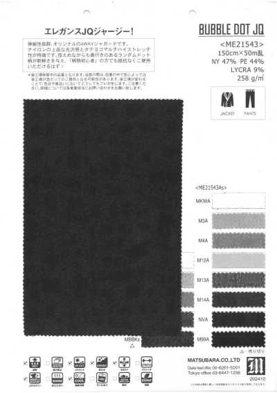 ME21543AS Jersey stretch jacquard à pois imprimés