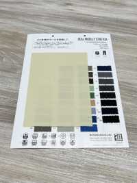 KS3008 VRAIE LAINE STRETCH[Fabrication De Textile] Matsubara Sous-photo