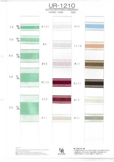 1210 Organza satin au centre