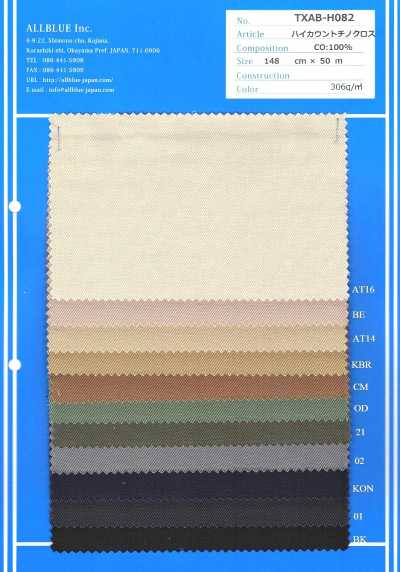 TXAB-H082 Tissu chino à haute densité