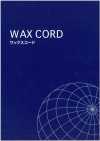 WAX-CORD-SAMPLE Carte D'échantillons De Cordon De Cire