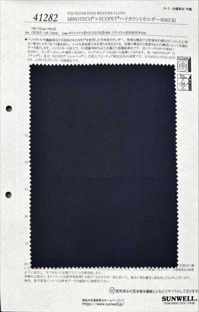 41282 MINOTECH® XECOPET® Toile météo à haute densité WR(CO)