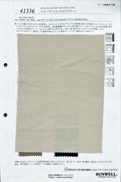 41336 Marude batiste en coton Whip