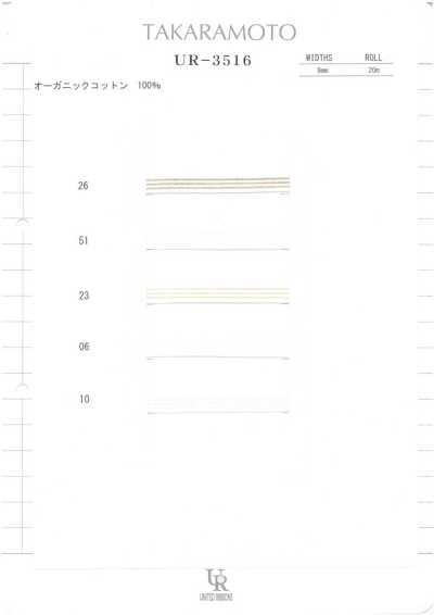 UR-3516 Rayure en coton biologique
