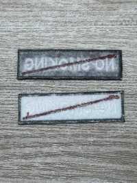 EMBROIDERY-PATCH-1 Patch Brodé, Taille 5 X 5 Cm Ou Moins[Marchandises Diverses Et Autres] Sous-photo