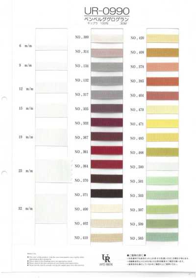 UR-0990 Bemberg gros-grain