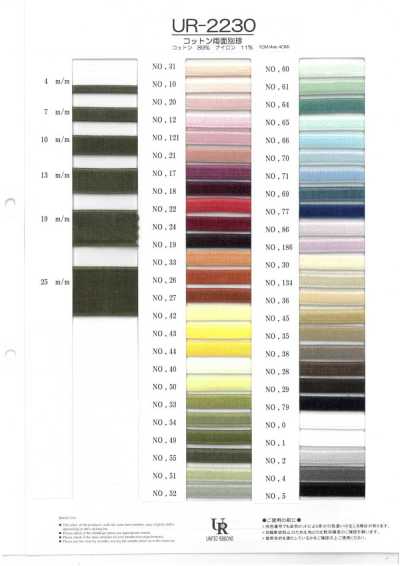 UR-2230 Velours double face en coton