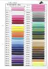 UR-4201 Bande élastique De Couleur Lycra