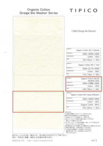 OGN-2996-KBW Toile biologique lavée pour intempéries