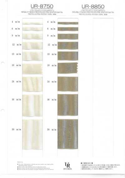 UR-8850 Satin double face en polyester recyclé