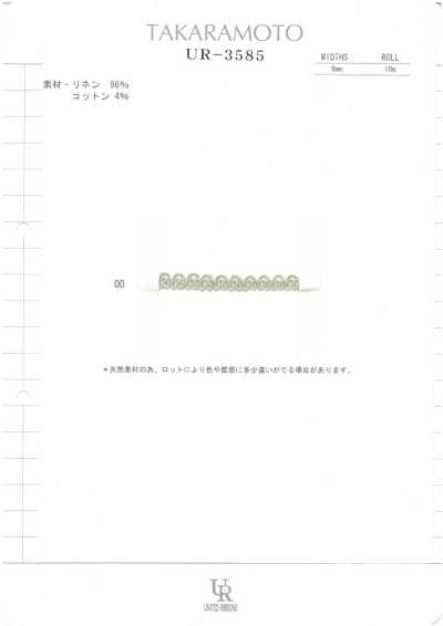 UR-3585 Tresse en lin