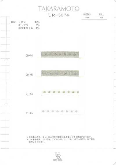 UR-3574 Carte d'échantillons