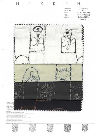 1025-1237-1 Popeline 200 fils fleur brodée