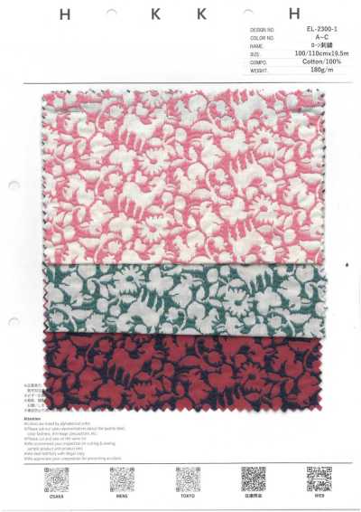 EL-2300-1 Broderie flocon poudre sur batiste