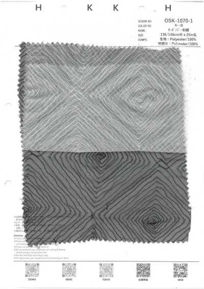 OSK-1070-1 Broderie sur organza