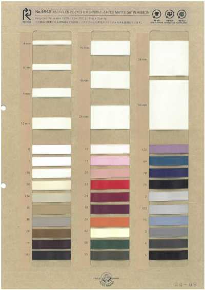 6943 Ruban satin mat double face en polyester recyclé