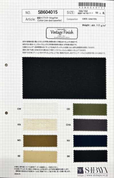 SB604015 Typewriter coton-lin finition vintage
