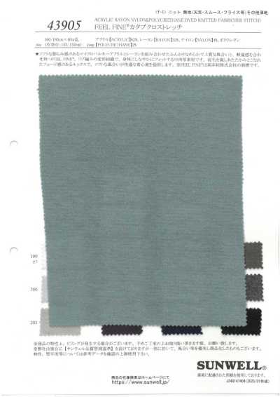 43905 FEEL FINE® Katabukuro extensible