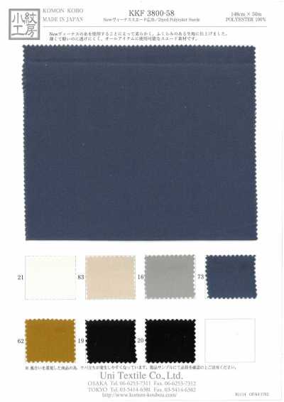 KK3800-58 Nouveau Venus Suede grande largeur, support P (pour teinture du produit)