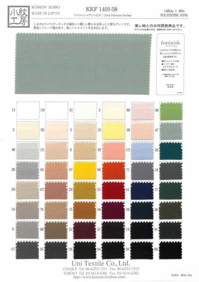 KK1400-58 Feminish Decin grande largeur base P (pour teinture en pièce)