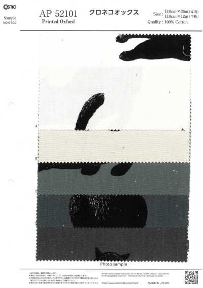 AP52101 Black Cat Oxford (rouleau)
