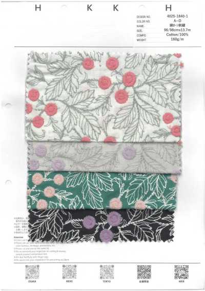 4025-1840-1 Batiste de coton à motif floral brodé