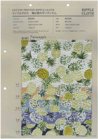 82165 SEVENBERRY® Tissu ondulé, « La mer est le dandysme d’un homme » Ananas