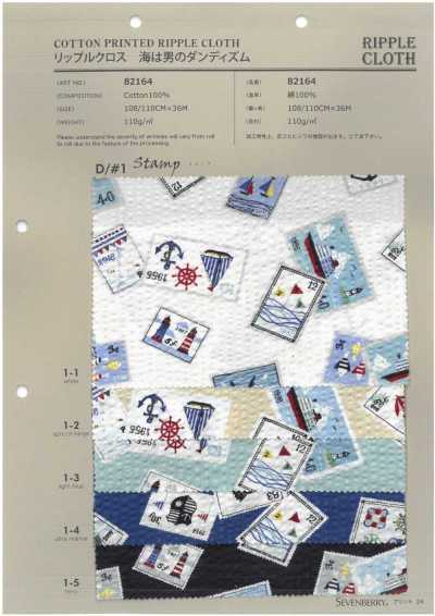 82164 SEVENBERRY® Tissu à effet ondulé La mer est le sceau du dandysme masculin