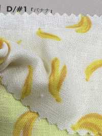 850511 Gaze Double SEVENBERRY® Soft Touch Banane Et Dinosaure[Fabrication De Textile] VANCET Sous-photo