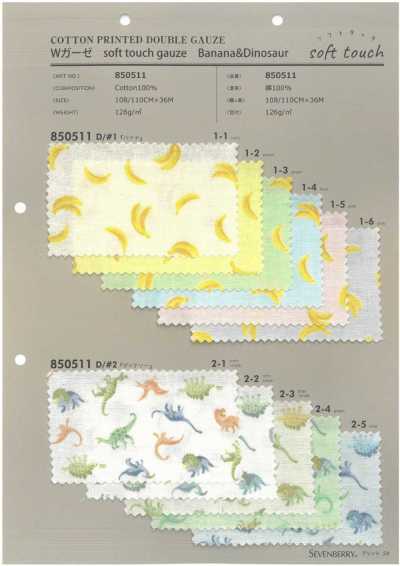 850511 SEVENBERRY® Double gaze doux au toucher Banane&Dinosaure
