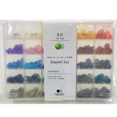 ASSG CL SG Set assorti