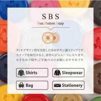 SBS CL SBS 11,5 Mm 12 SET[Fermeture à Pression/rondelle à œillets] Kajitec Sous-photo